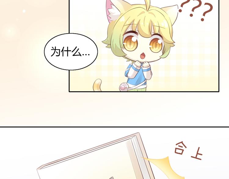 第57话 替代品24
