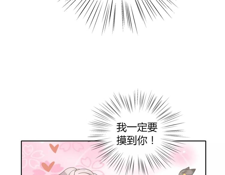 第35话 猫执事（下）20