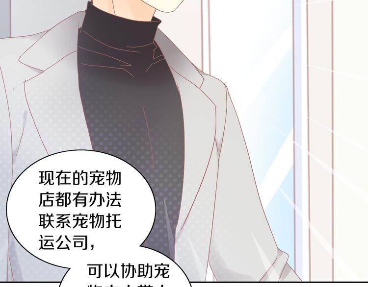 第193话 被抛弃的它60