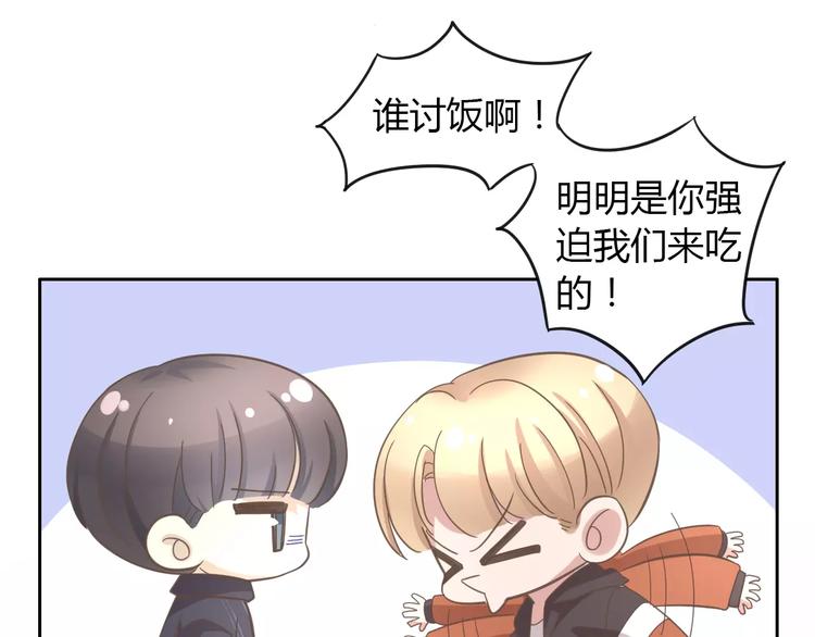 第25话 反差萌36