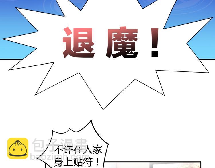 第127话 猫舍C位（三）22