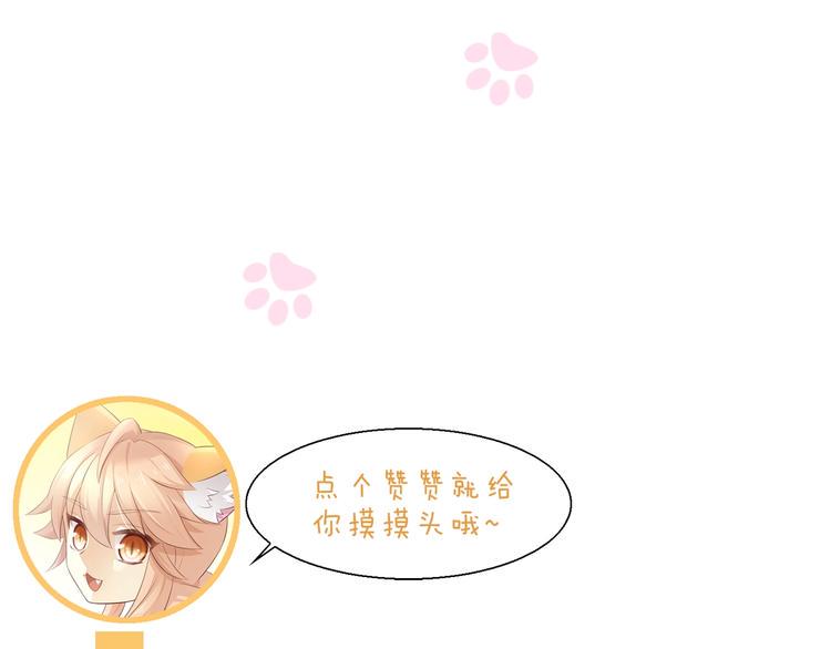 第92话 春天的味道73