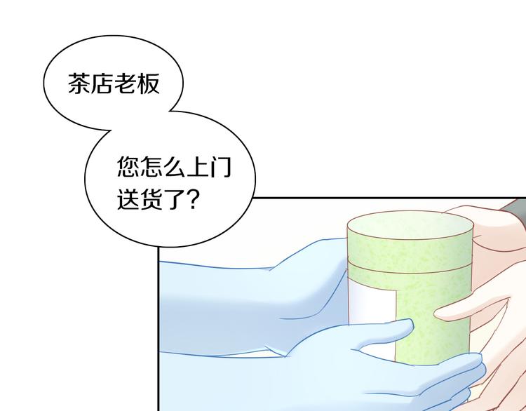 第155话 梦魇之茶（一）12