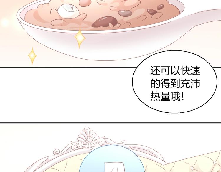 第131话 小寒76