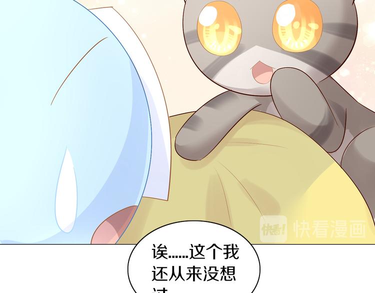 第169话 躲猫猫20