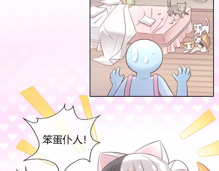 第46话 突然的不舍！49