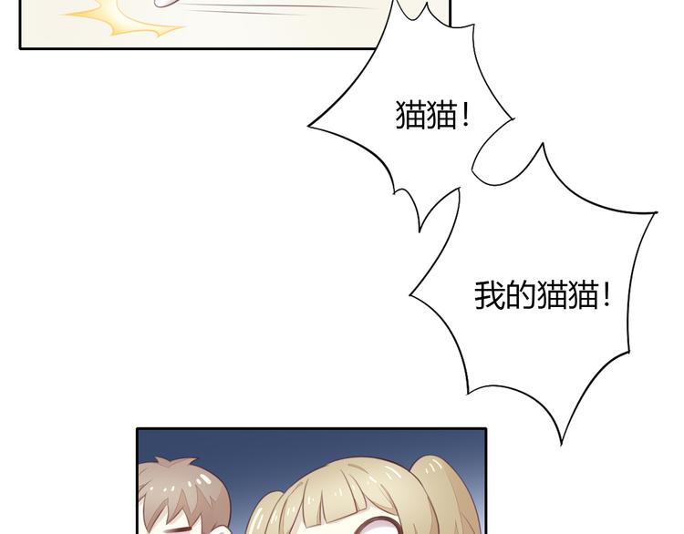 第54话 做你的英雄74