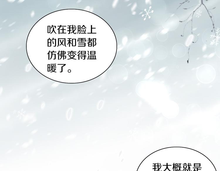 第185话 最初的爱59