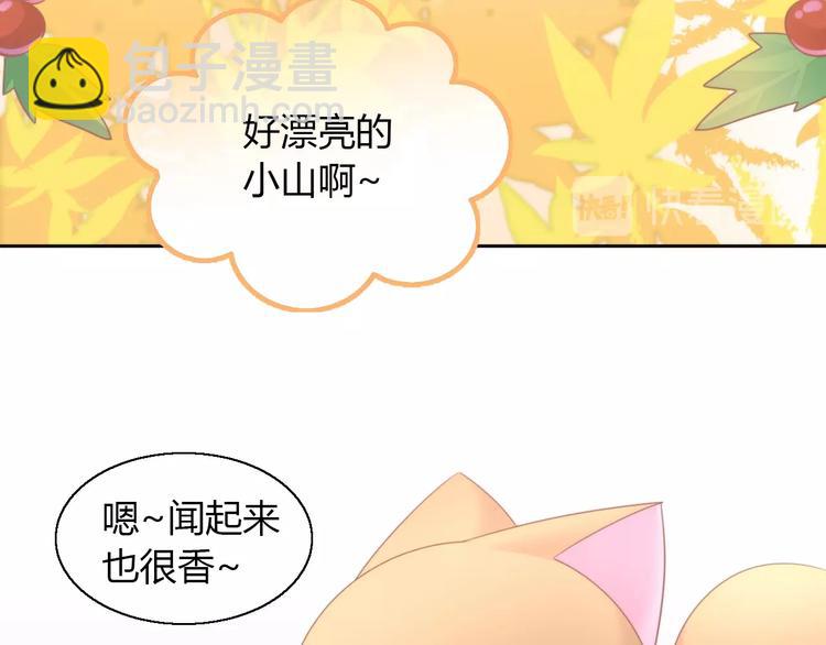 第123话 秋日点心60