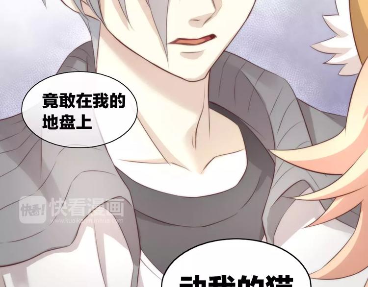第30话 即将团聚72