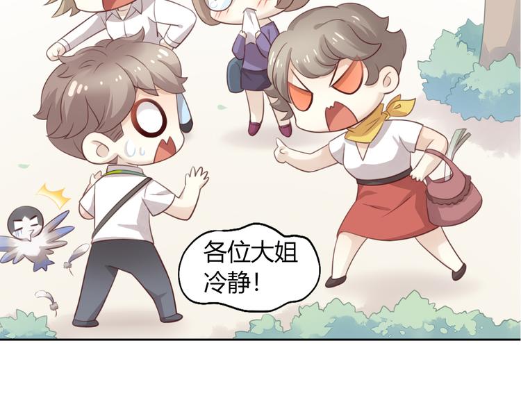 第55话 守护你6