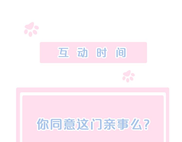 第88话 更近一点78