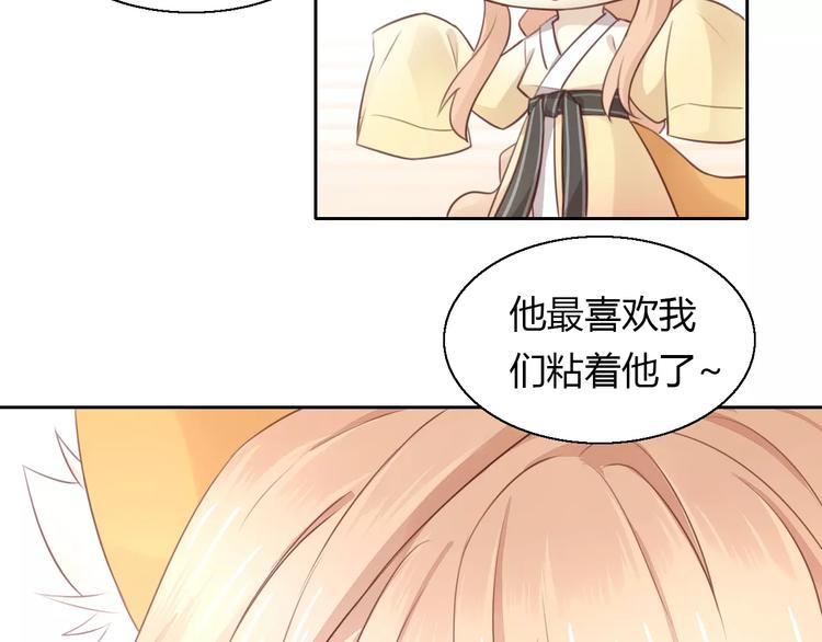 第42话 小可怜的妈妈？11