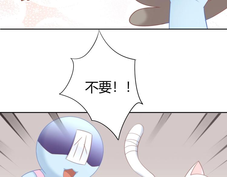 第93话 撸猫快乐成仙！35