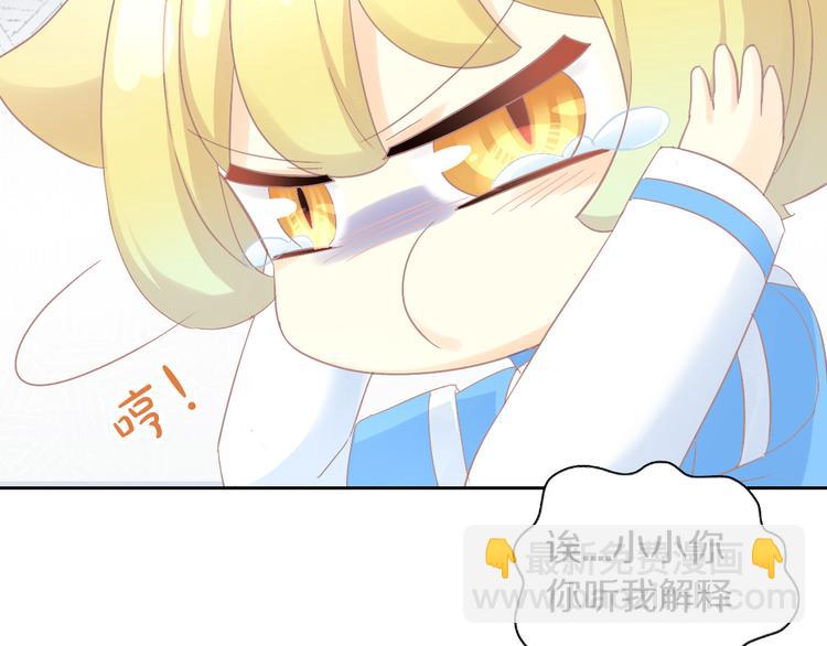 第183话  恼人的耳螨52