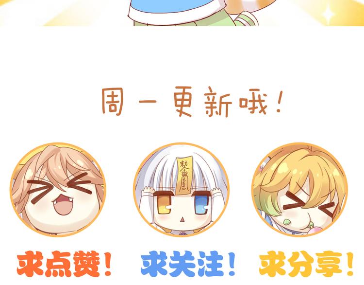 第174话 店长的坚持93