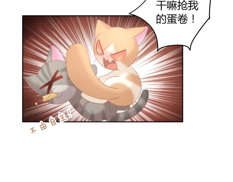 第99话 你们不要再那么亲密了54