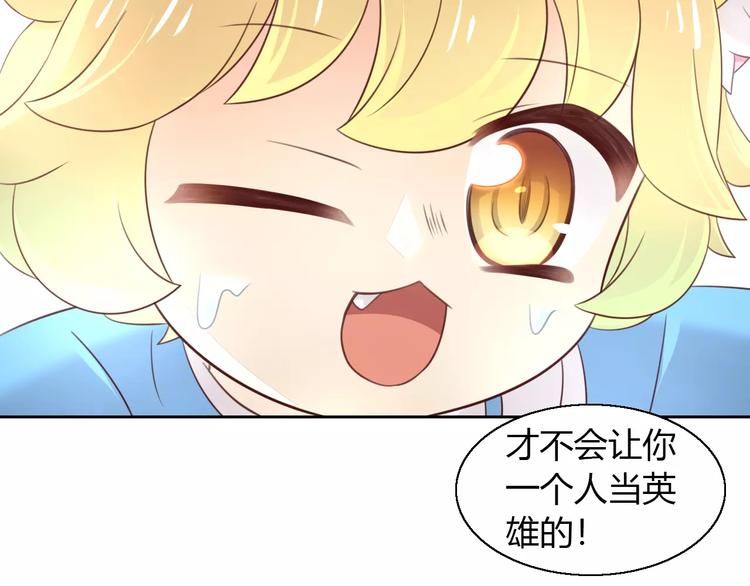 第49话 我们是一家人啊61