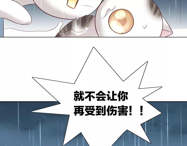 第49话 我们是一家人啊54