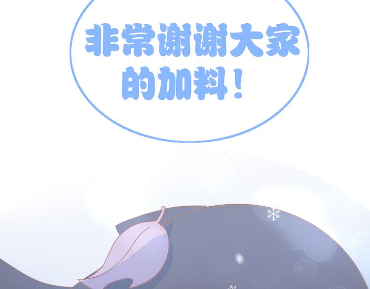 第185话 最初的爱85
