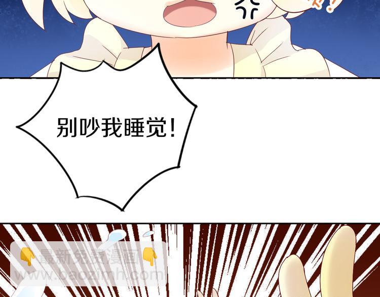 第171话 气质大改造44