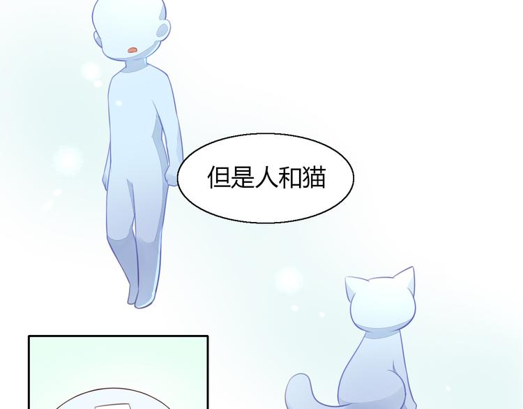 第59话 我们的相遇44