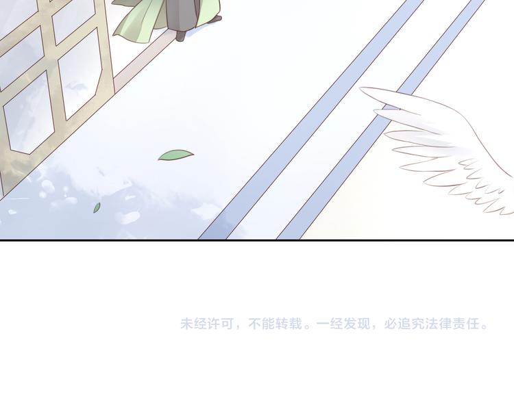 第51话 人猫大互换？115