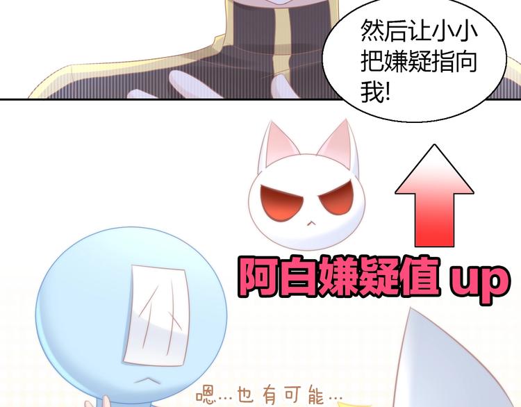 第132话 咸鱼大盗42