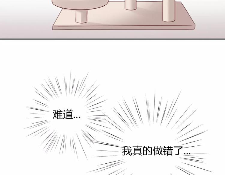 第47话 小可爱被送走了76