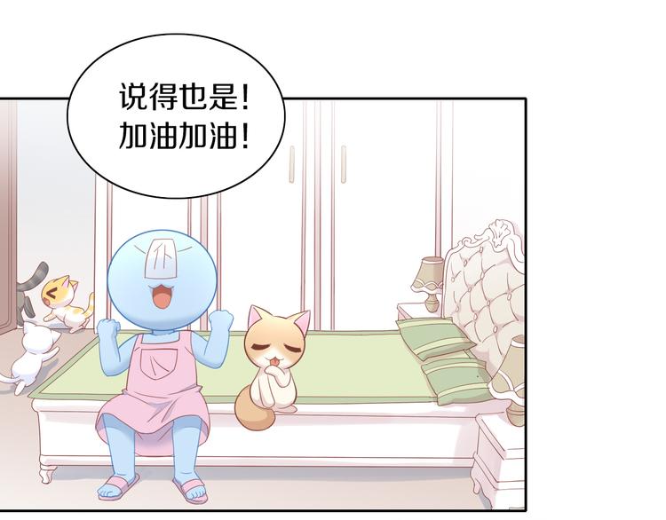 第154话 夏日大作战71