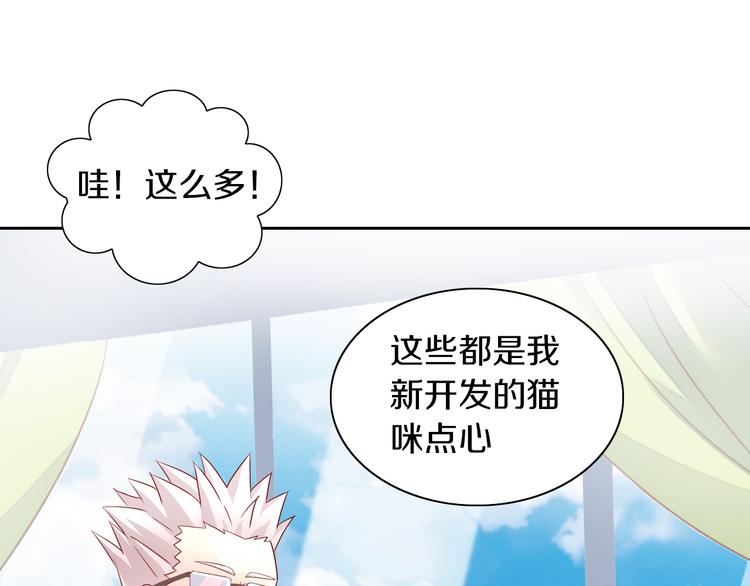 第174话 店长的坚持16