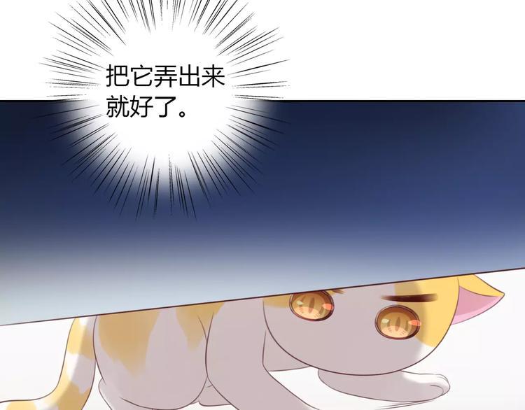 第44话 女王属性？59