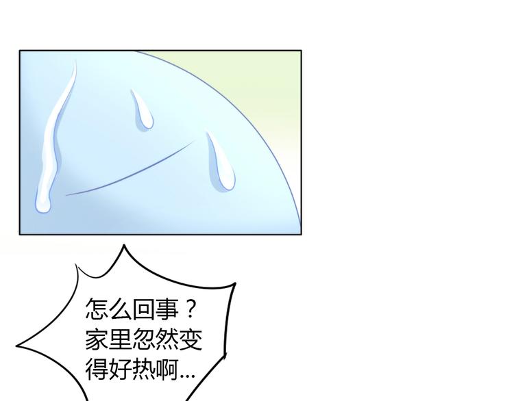 第111话 失去空调的夏天24