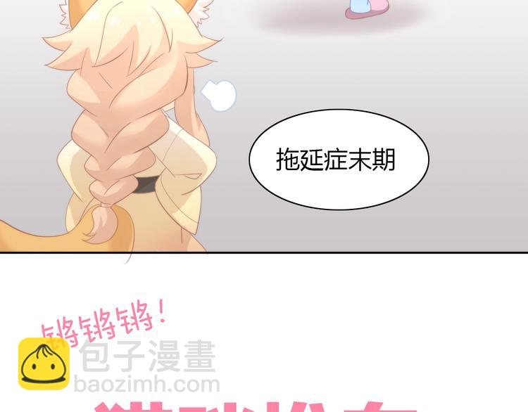第95话 五一豪华游42