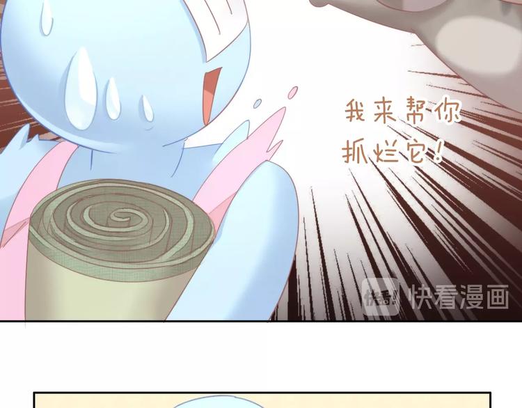 第102话  夏日炎炎23