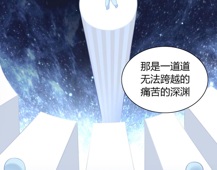 第91话 永远永远57