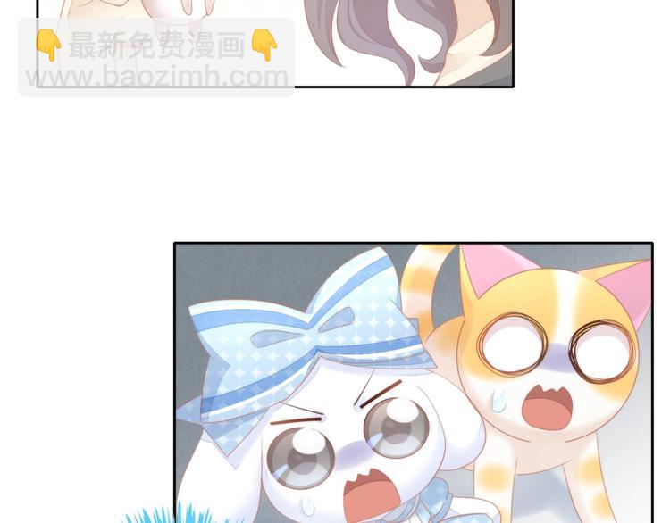 第110话 有情鼠终成眷属76