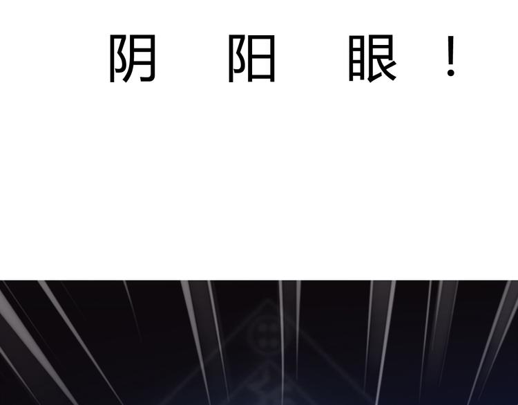 第1话  猫主子驾到！27