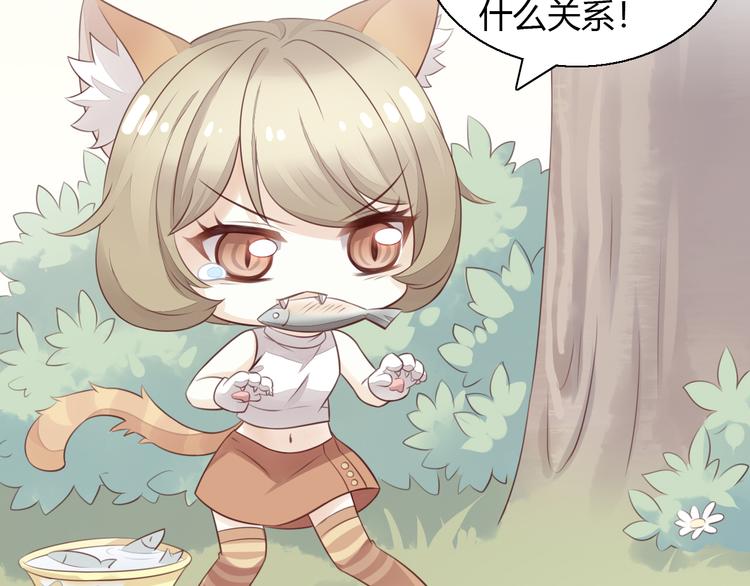 第60话 英雄救美49