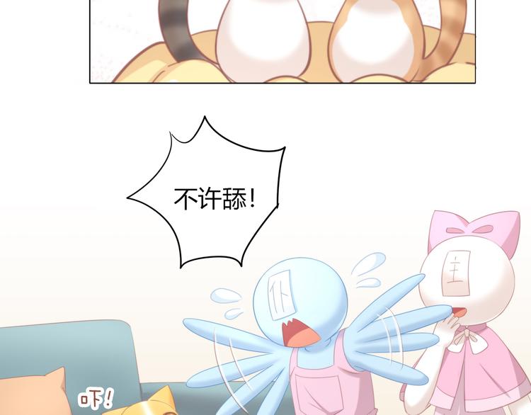 第91话 永远永远18