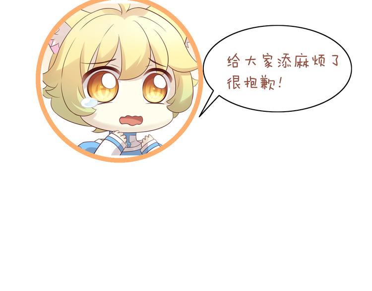 第56话 照片83