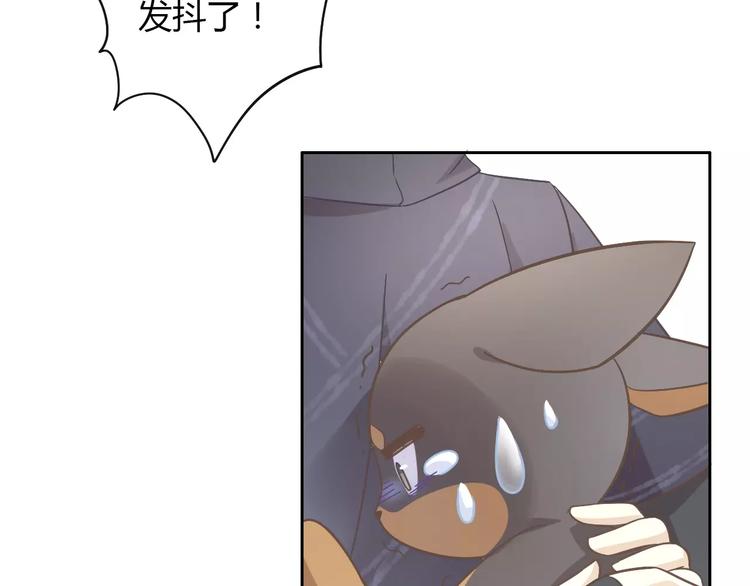 第25话 反差萌56