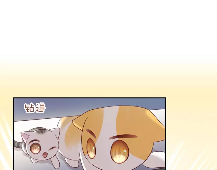第45话 爹爹？？32