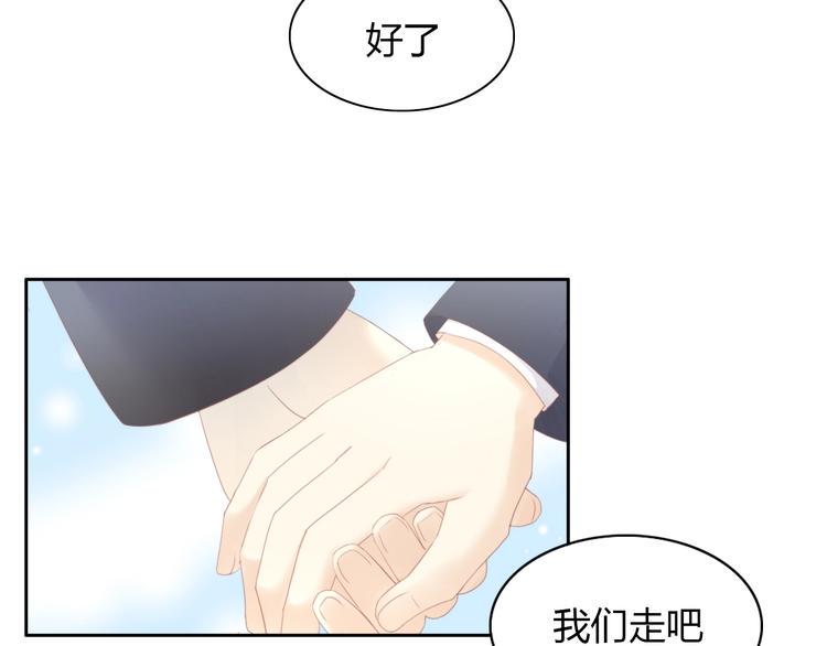 第119话 猫爪学园（二）54