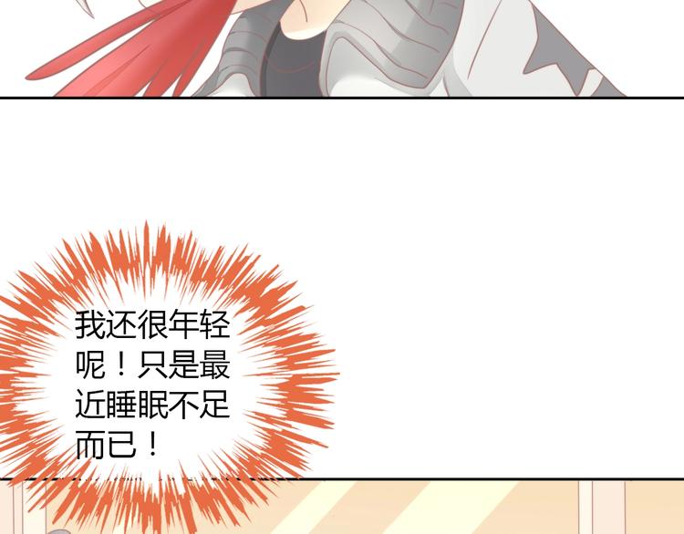 第125话 猫舍C位（一）23