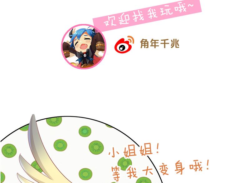 第170话 皮卡和小智96