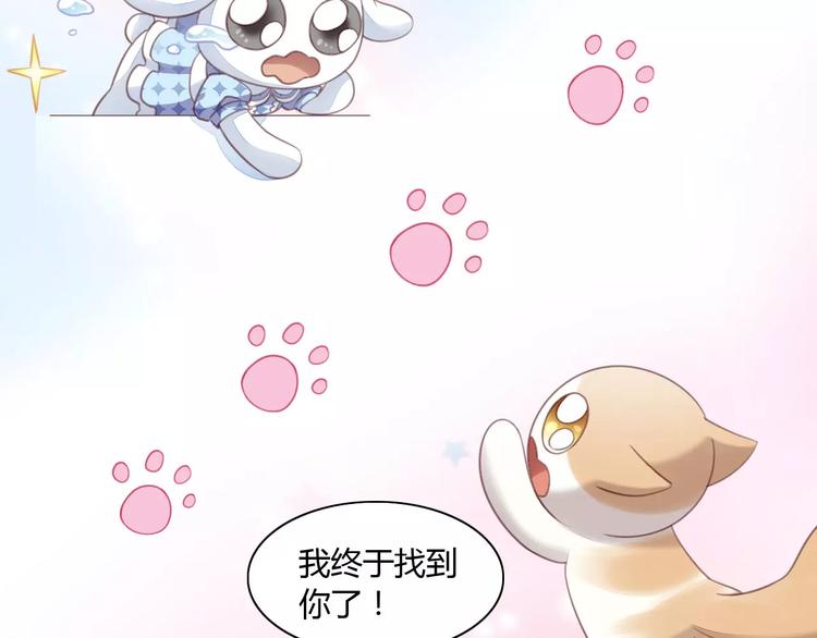 第15话  虚惊一场50
