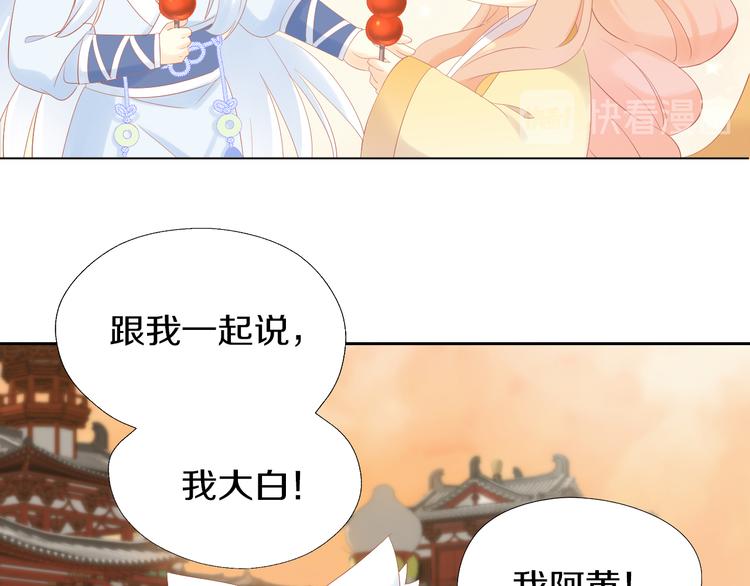 第198话 哥哥！哥哥！79