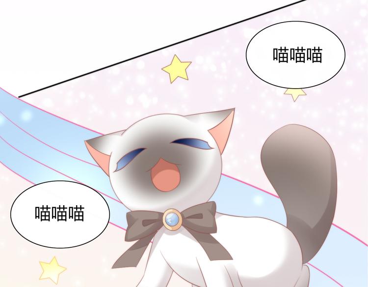 第79话 一只猫的战争32
