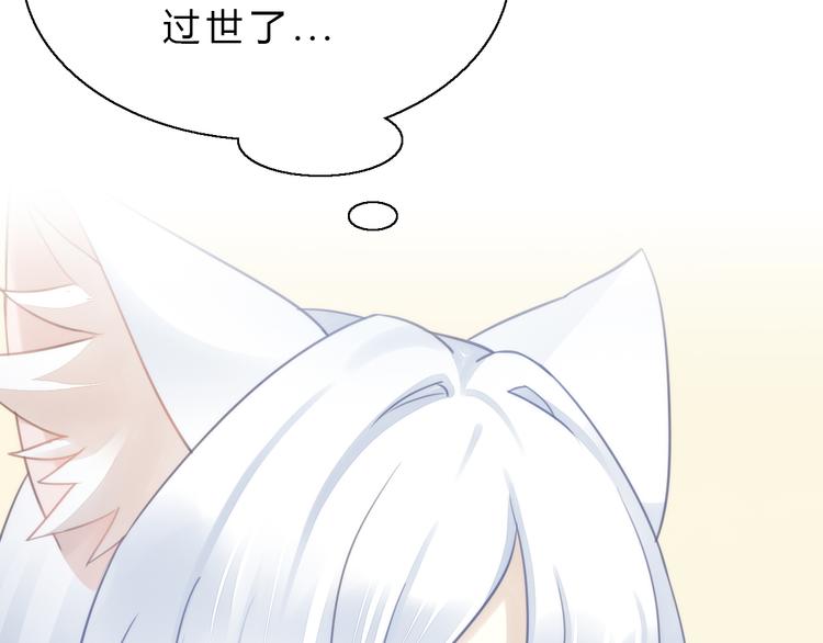 第64话 不速之客25